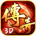 义战龙城