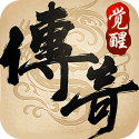 龙城秘境-觉醒合击