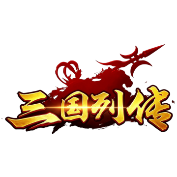 《桃园》手游官方网站